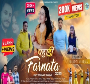 Pahari Farnata by Bharti Sharma New Pahari song 2025 mp3 Song Download