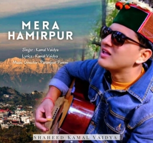 Latest Himachali song Mera Hamirpur By Kamal Vaidya Mp3 Songs Download