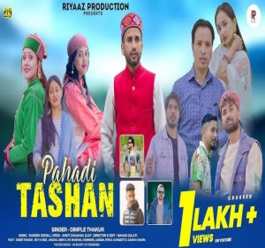 PAHADI TASHAN Himachali new song 2025 Dimple Thakur Mp3 Songs Download